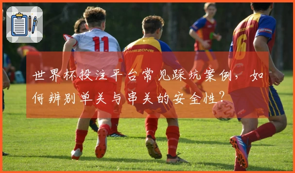 pg游戏体育资讯图片
