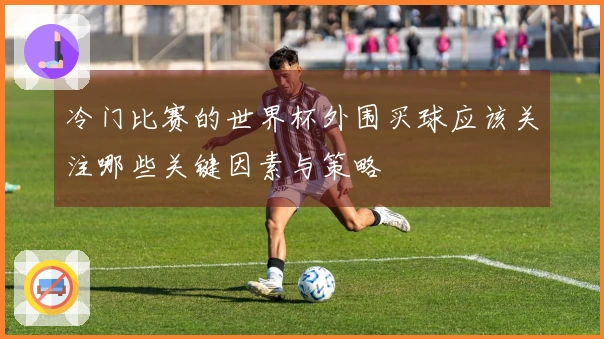 pg游戏体育资讯图片