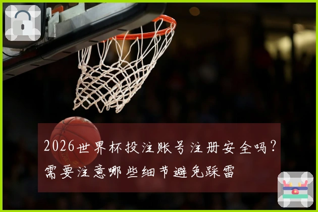 pg游戏体育资讯图片