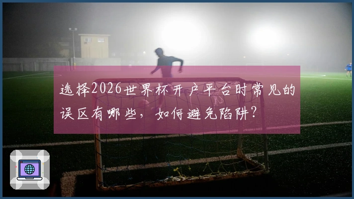 pg游戏体育资讯图片