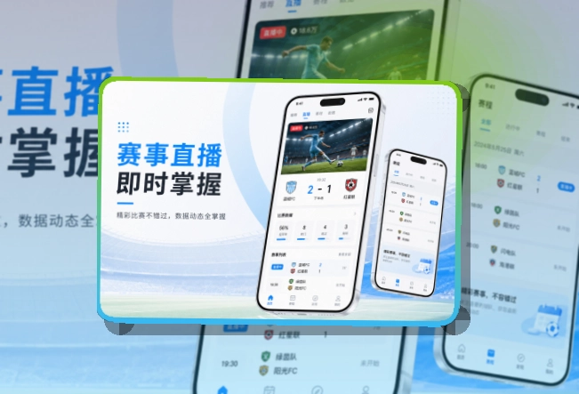 pg游戏APP界面图