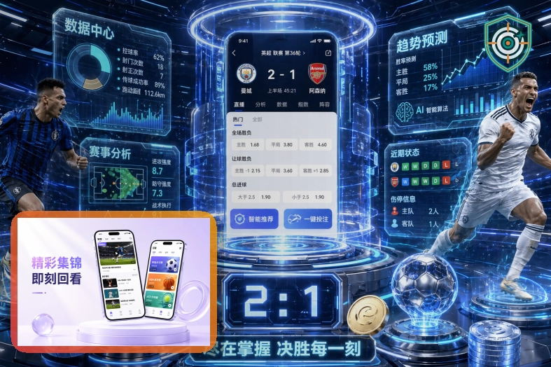 关于邮箱收件安全的安全提醒